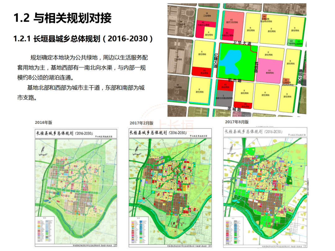 【长垣规划】全民健身新场所——体育公园