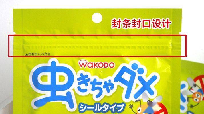日本|这个夏天日本人都是怎么防蚊子的？