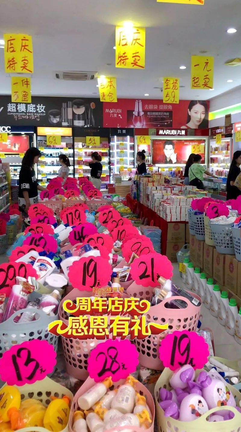 秒杀|今天下雨！唐河街上还都是超短裙、吊带、大长腿美女，她们...