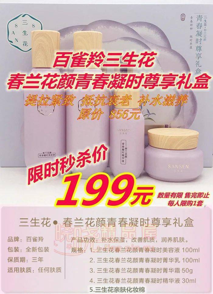秒杀|今天下雨！唐河街上还都是超短裙、吊带、大长腿美女，她们...