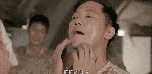 男士|别再蹭女朋友的护肤品了，它更适合你！