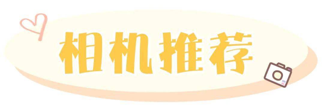 胶片|超实用的胶片风app安利!新手也能拍出大片!