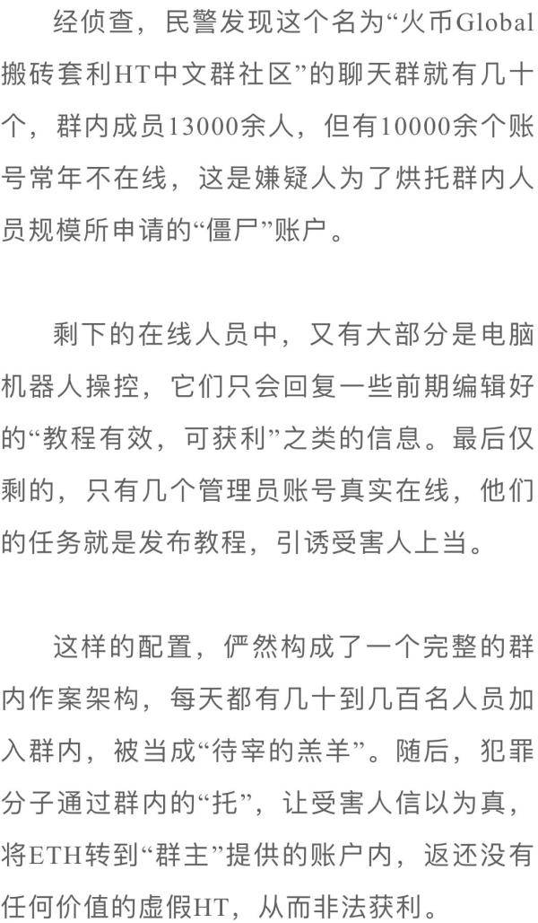 李先生|浙江95后小伙开400万迈凯伦住别墅，赚过亿资产！只靠一个聊天群?