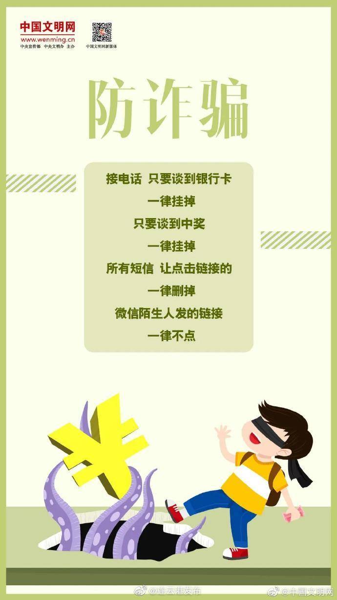 什么|暑假期间，什么最重要？