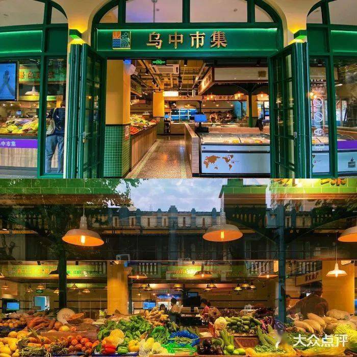 市集|洋气！魔都市中心开了个2000㎡的“网绿”市集，买菜也忍不住拍拍拍~