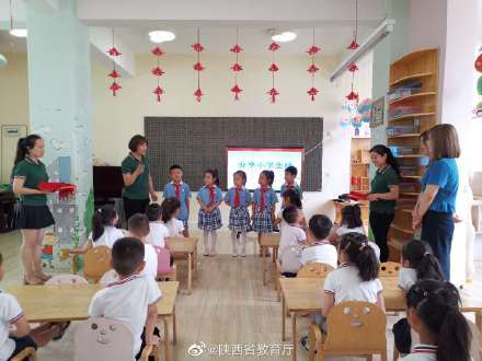 韩城|韩城：幼小携手 科学衔接