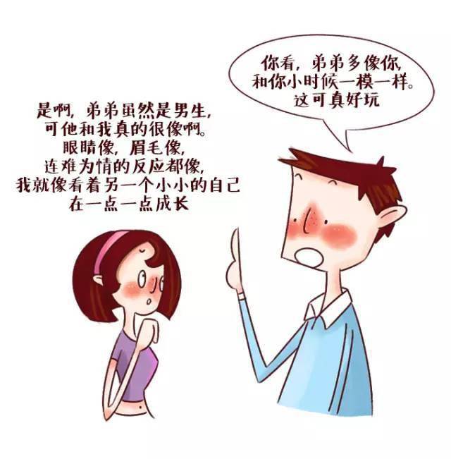 想生二胎第一个孩子不同意怎么办手心手背都是肉