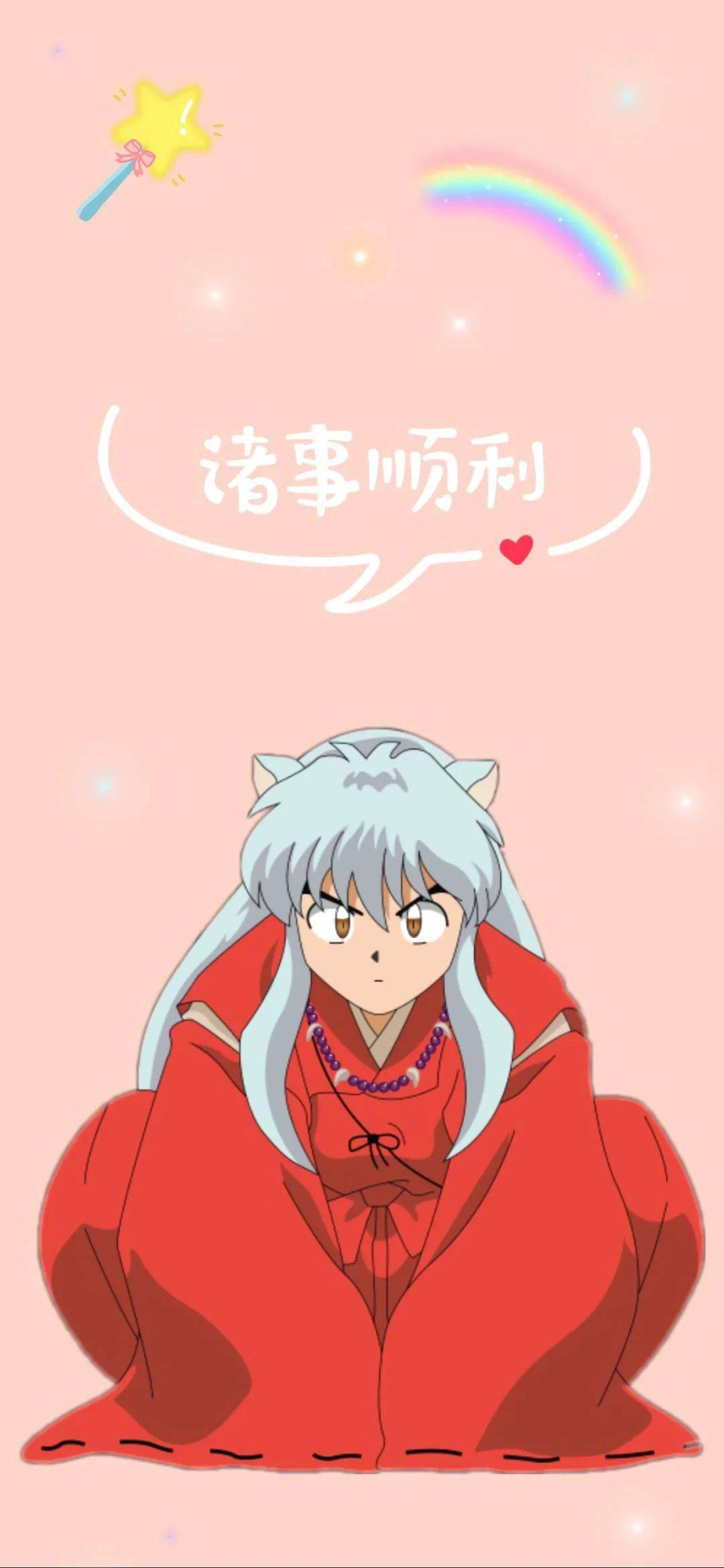 抖音精选壁纸丨全面屏壁纸