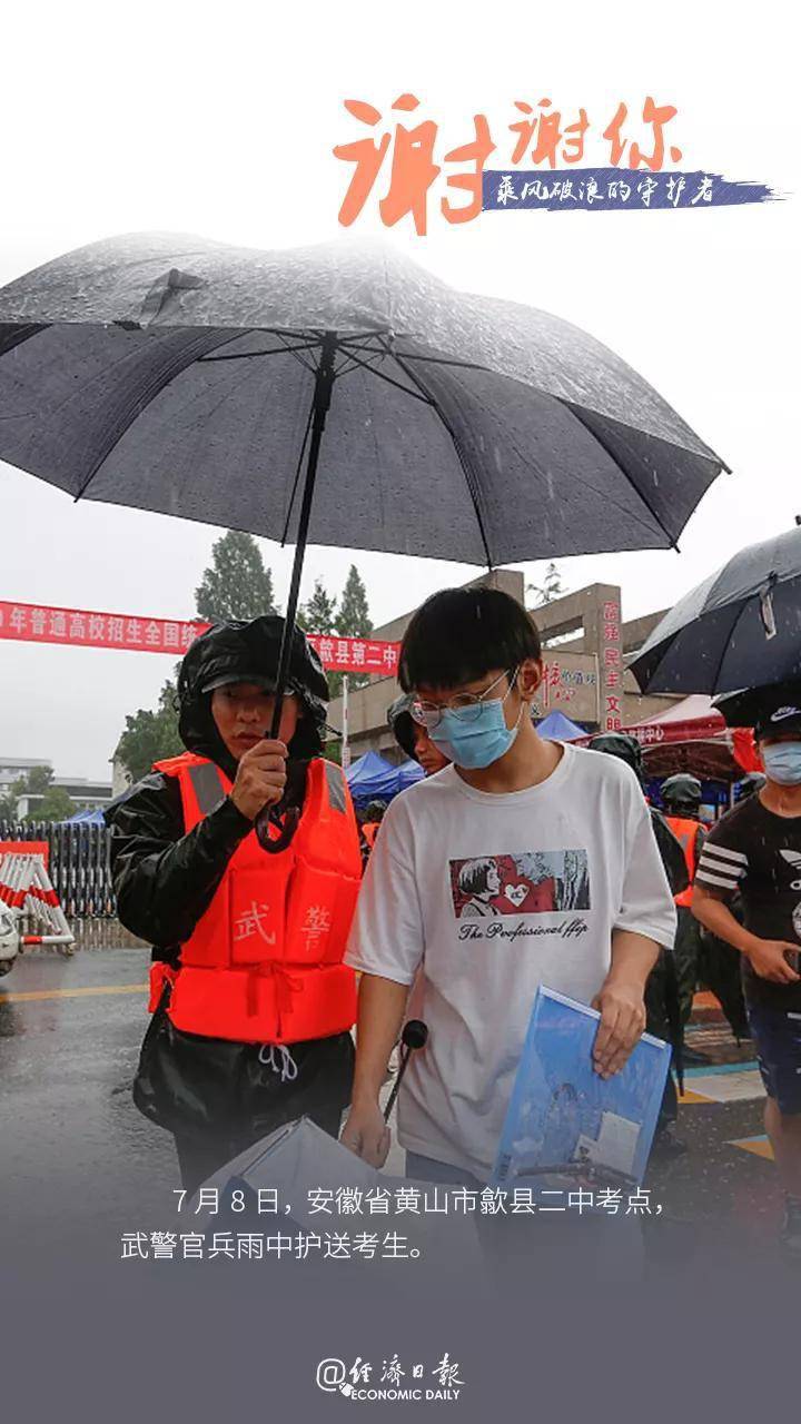陶天添|谢谢你，乘风破浪的守护者！