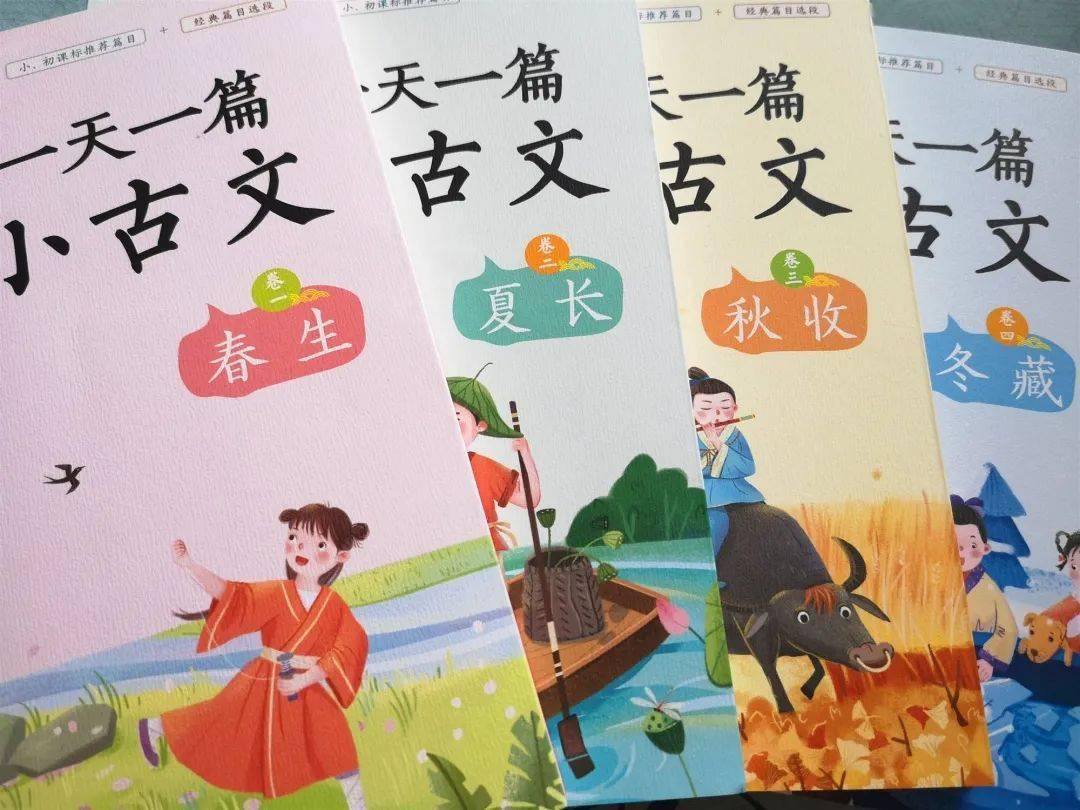 寓什么情成语_成语故事图片(3)