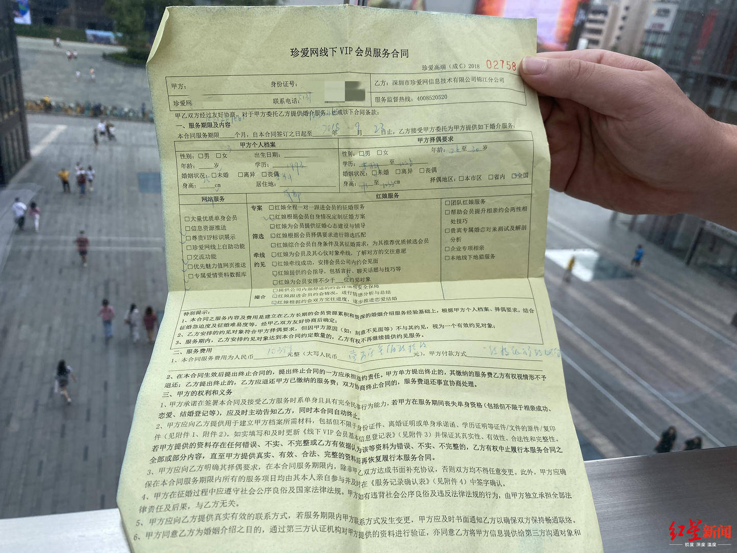 男友|“有房有车未婚”都是假的！90后女孩网站相亲交男友疑被骗44万，警方已立案