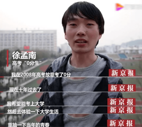 周冬雨|李佳琦落户上海、周冬雨片酬1亿!孩子,你凭什么不努力