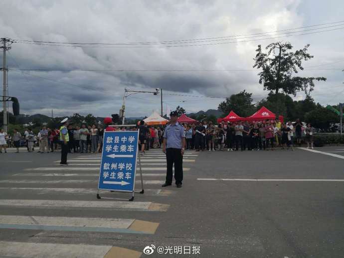 歙县|歙县高考72小时