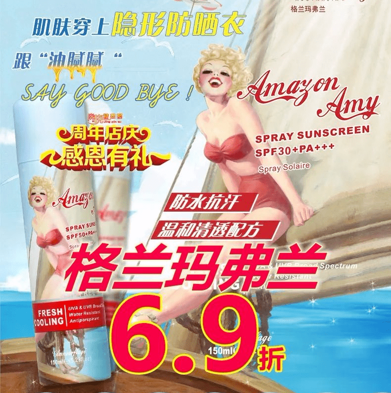 秒杀|今天下雨！唐河街上还都是超短裙、吊带、大长腿美女，她们...
