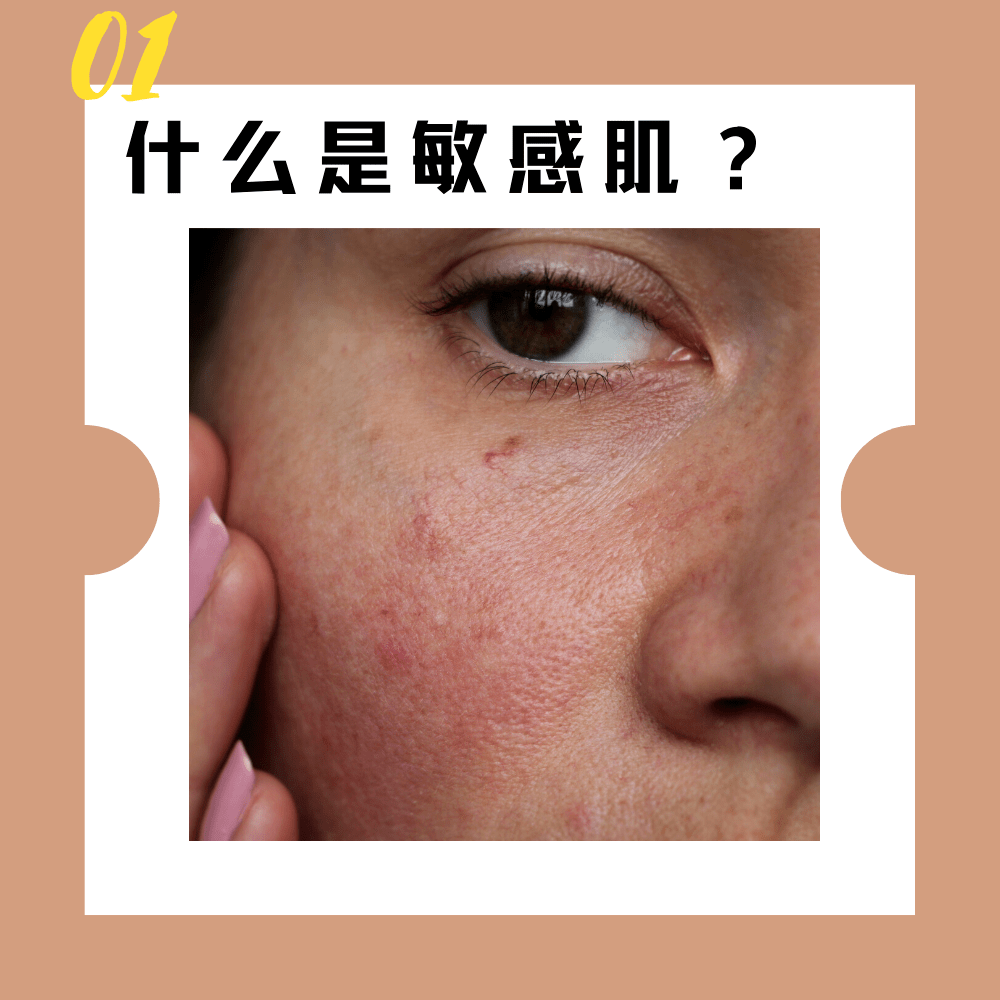 肌肤|傻子才听吴昕的敷三明治面膜！