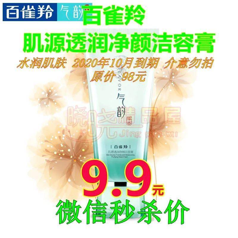 秒杀|今天下雨！唐河街上还都是超短裙、吊带、大长腿美女，她们...