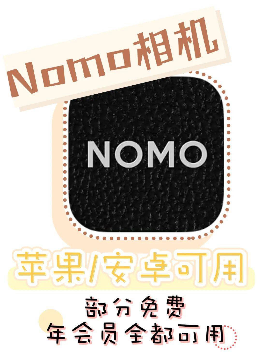 胶片|超实用的胶片风app安利!新手也能拍出大片!
