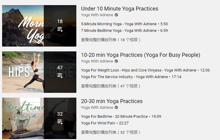 yoga with adriene是youtube上的"大v",已经拥有700w 粉丝了,视频