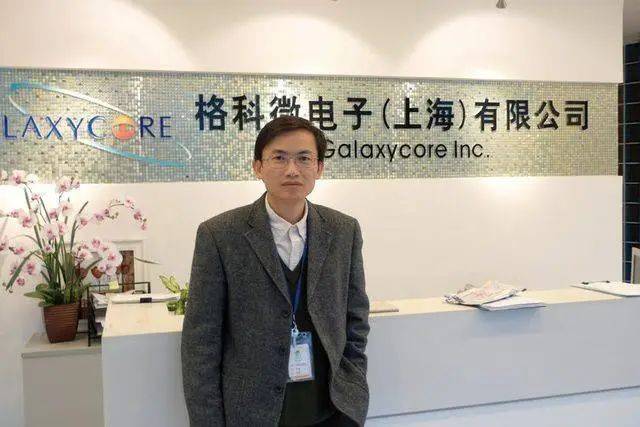 手机|手机厂商们联手把它送上了科创板