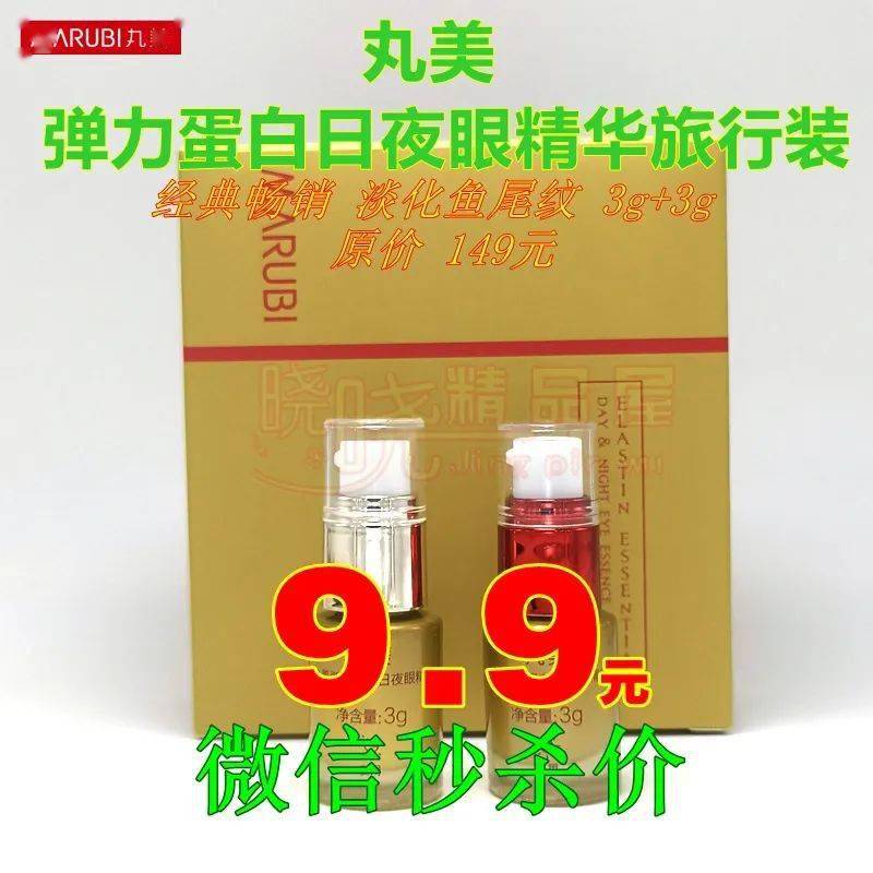 秒杀|今天下雨！唐河街上还都是超短裙、吊带、大长腿美女，她们...