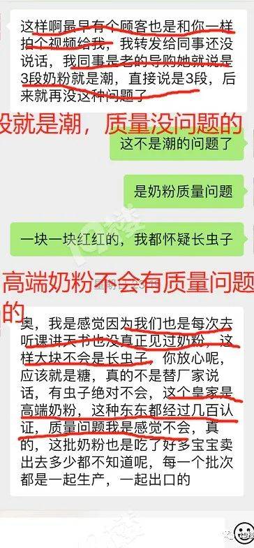 13个月大的宝宝吃的奶粉里出现红色结块，杭州宝