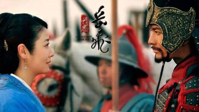 军属|从一桩岳家军“风月案”，说中国古代军属中的女人们