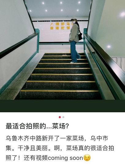 市集|洋气！魔都市中心开了个2000㎡的“网绿”市集，买菜也忍不住拍拍拍~