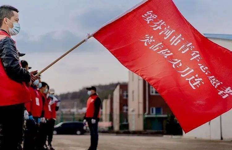 【央广国际在线】绥芬河"同心抗疫·共谋发展"摄影作品展"云"举办