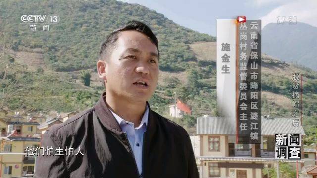 保山|脱贫摘帽之后丨云南保山：让下一代受教育 斩断贫困代际传递