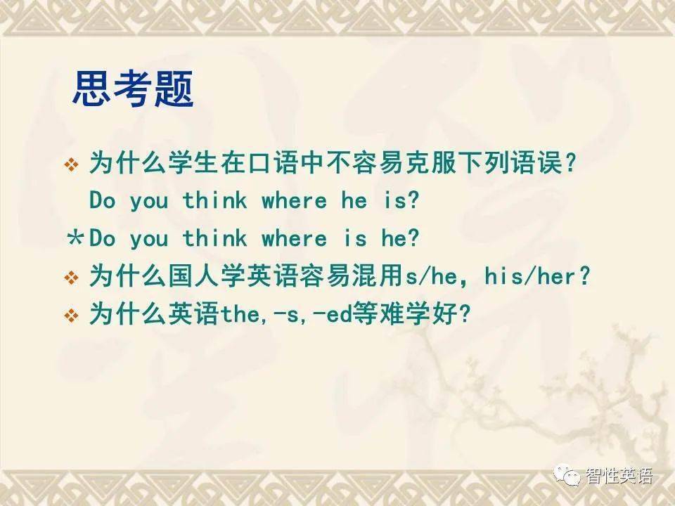 怎么样快速学会论语 1637dd6908f74aefbb94d9212a254c7a.jpeg