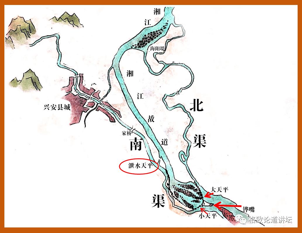 所以他就命令部将史禄负责开凿灵渠.