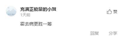 卫青|出道即巅峰的霍去病，军事能力真的吊打亲舅舅卫青？