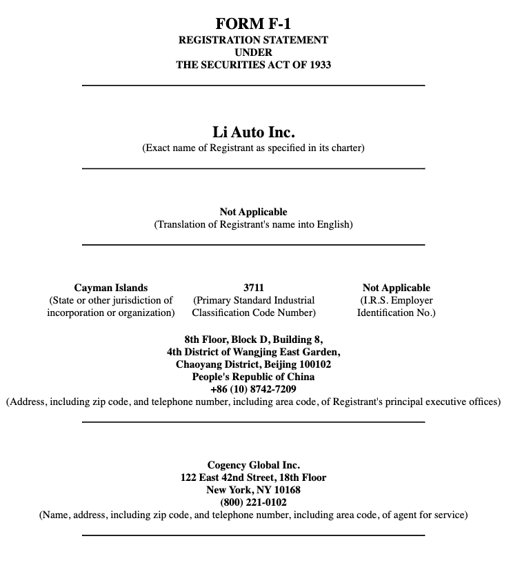 李想|王兴急着变现，李想心急求钱