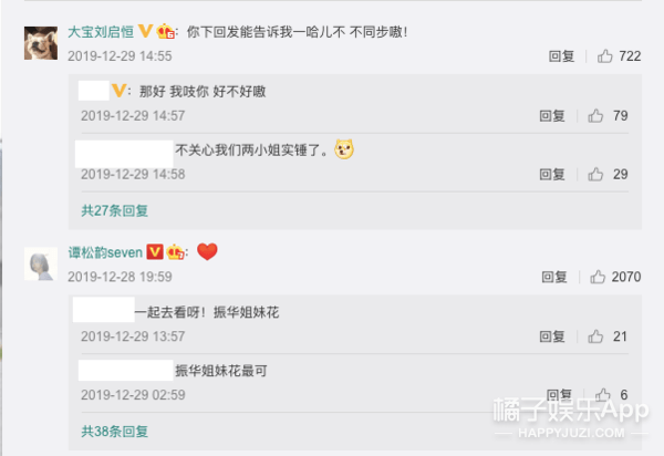 八卦爆料|原创还记得《最好的我们》里面的蒋年年吗？她现在长这样