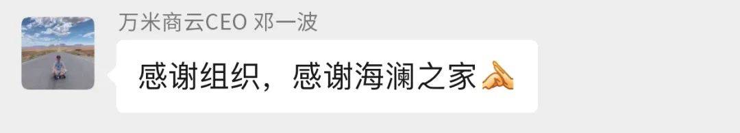 战袍|战袍加身，所向披靡 | 马蹄社夏季服装来啦~