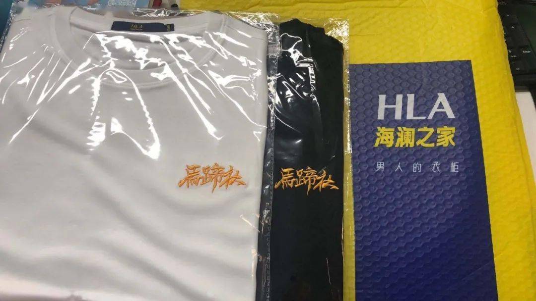 战袍|战袍加身，所向披靡 | 马蹄社夏季服装来啦~