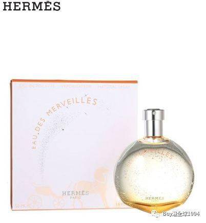 ml|HERMES爱马仕 | 2020免税报价（7月香水篇）