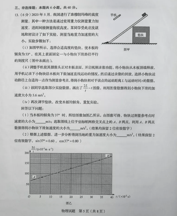 怎么快速获得高级知识卷 601b15157a6042498241ff5c990cc7f4.png