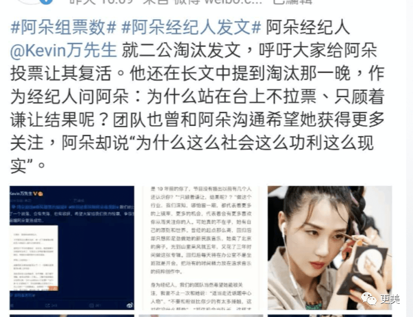 孟佳|万茜突然变油腻铁T,沈梦辰吴昕都换了头?