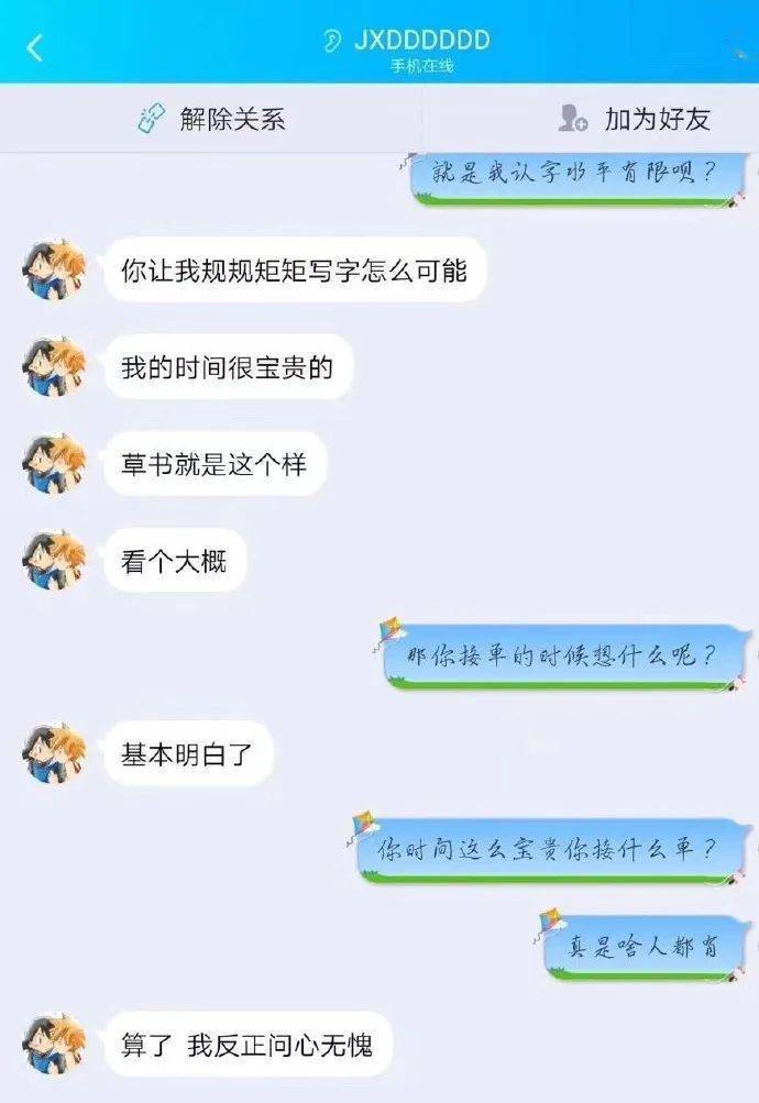 人均两条命_验孕棒两条杠图片