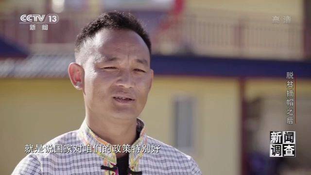 保山|脱贫摘帽之后丨云南保山：让下一代受教育 斩断贫困代际传递