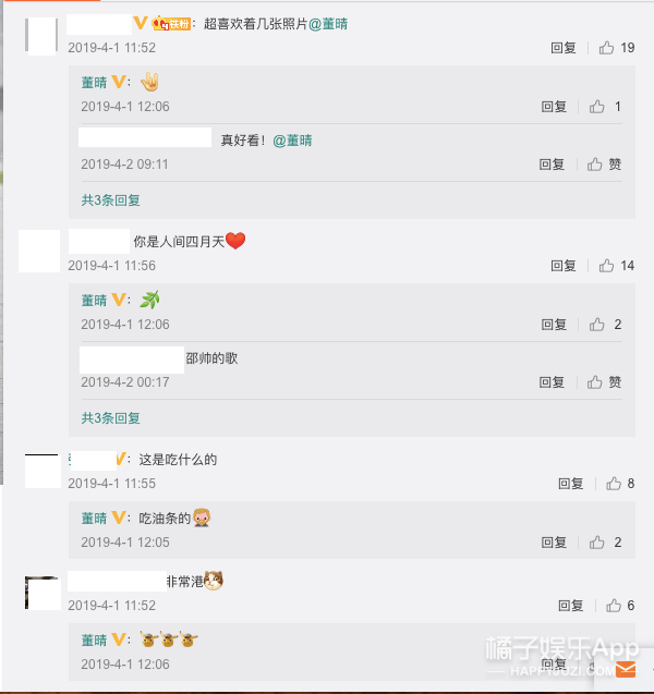 八卦爆料|原创还记得《最好的我们》里面的蒋年年吗？她现在长这样