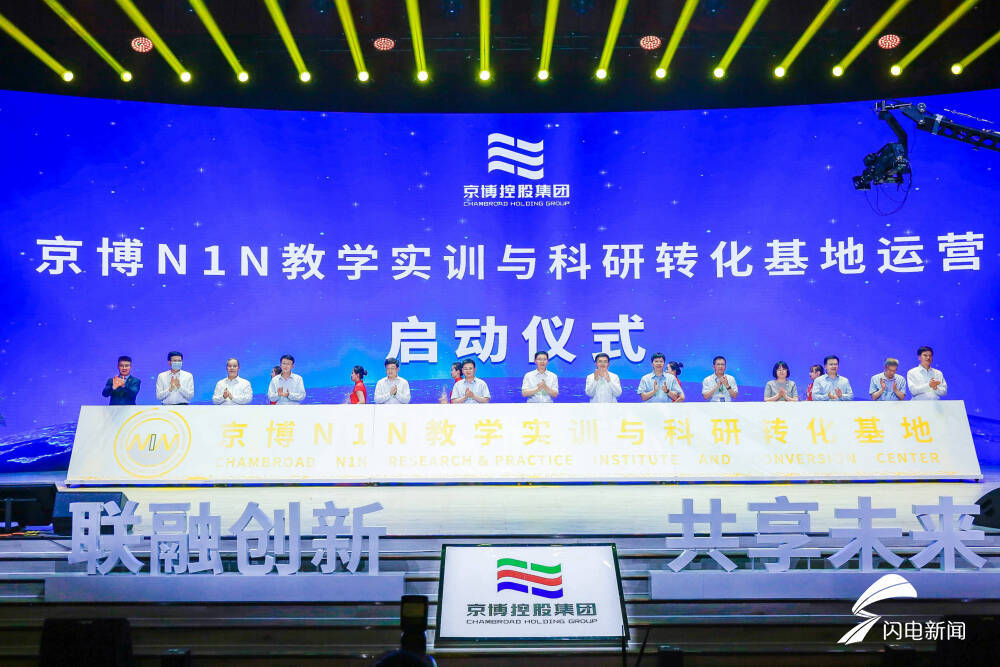 京博|校企合作 联融发展——京博控股集团与百余所高校构建“校企命运共同体”