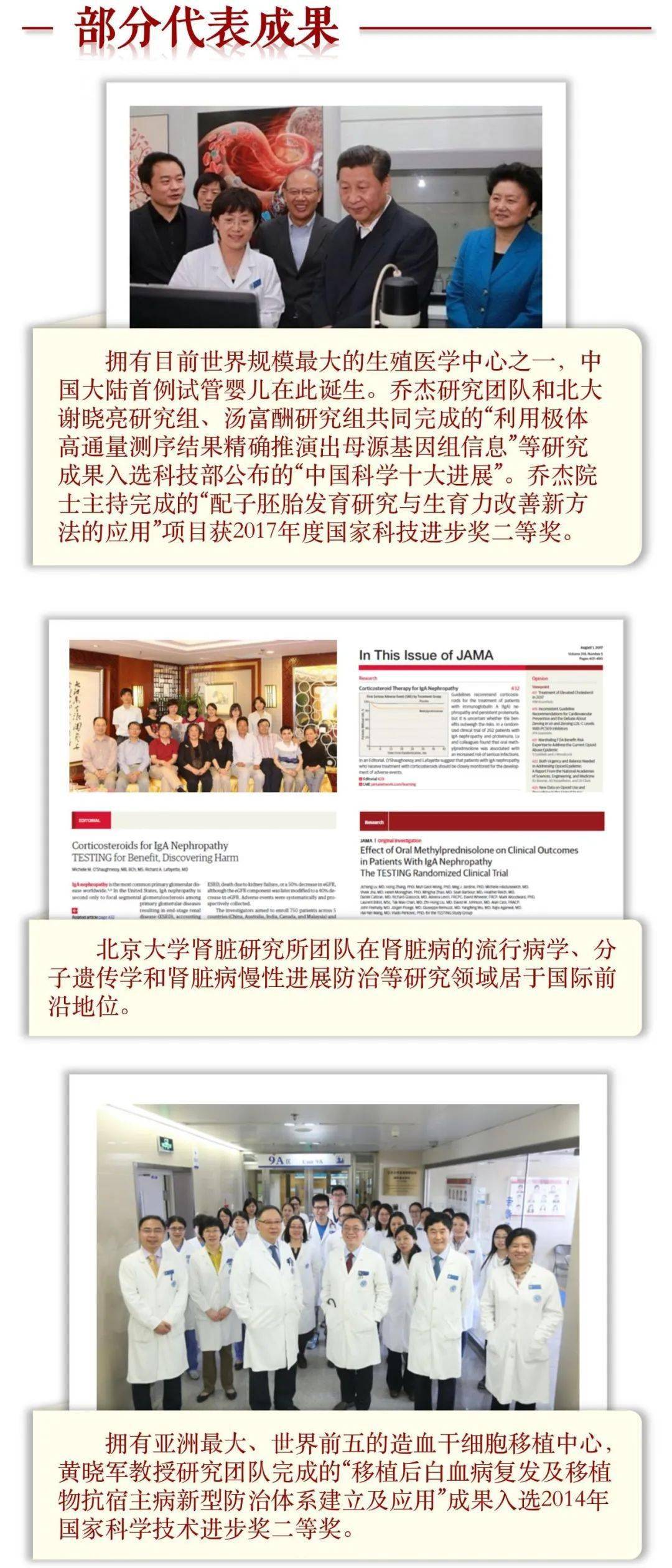 大学怎么转专业到临床医学 9f7d73562e414e3d9d9f5de9a6d1ffd3.jpeg