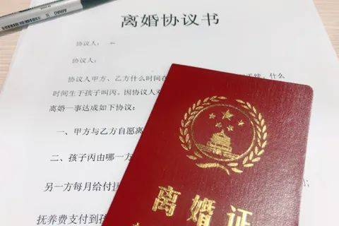 蔡某遂|?离婚协议书约定的给付义务能否撤销？