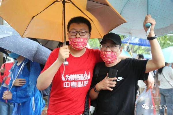 考试|加油！少年！