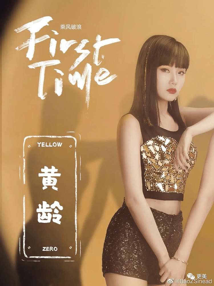 孟佳|万茜突然变油腻铁T,沈梦辰吴昕都换了头?