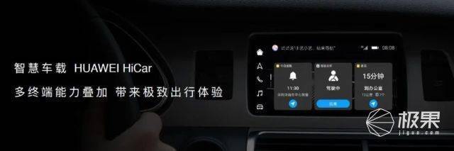 全球首款“5G智能车”来了！华为比亚迪联手打造