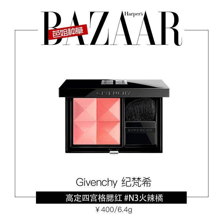 赵露思|赵露思、娜比等靠一支腮红就能成为可爱甜心？看这里，大家都有机会！