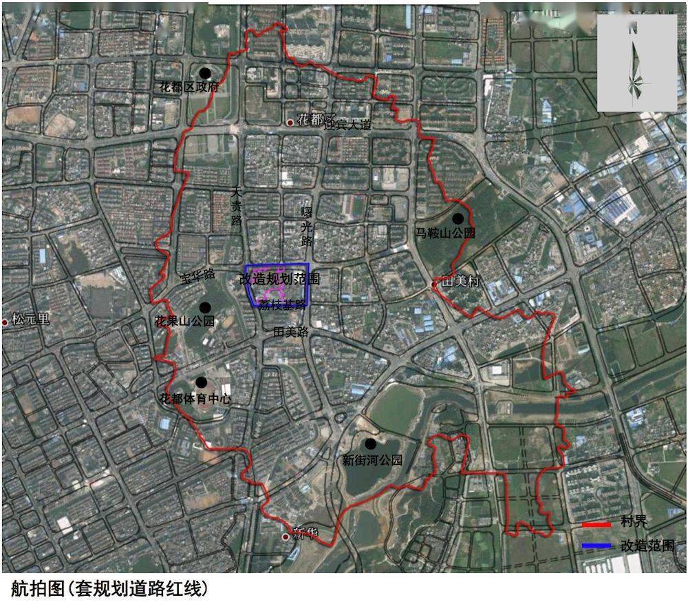 全面改造60条村,花都旧改也要爆发了?